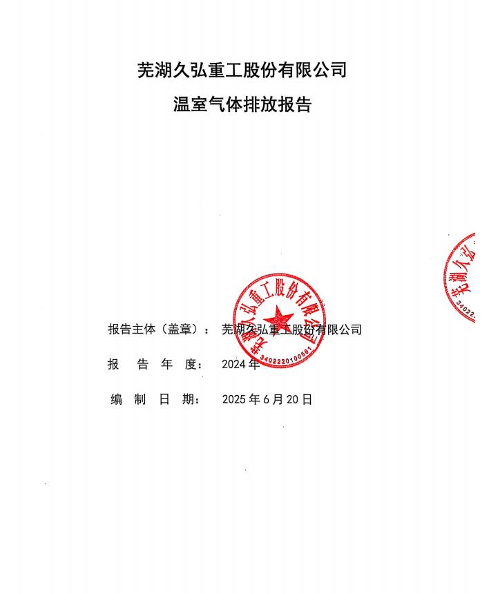360截圖20250625105914683.jpg